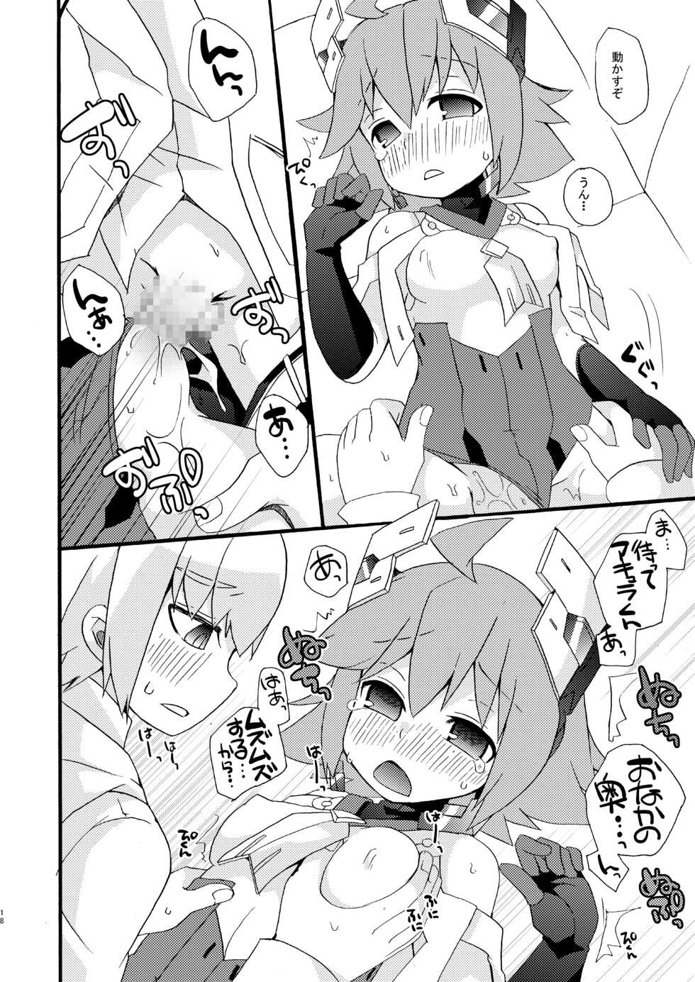 [Touri (Sano Akira)] AI Ikusei Taiken Gakushuu (Azure Striker Gunvolt 2) [Digital] - Page 17