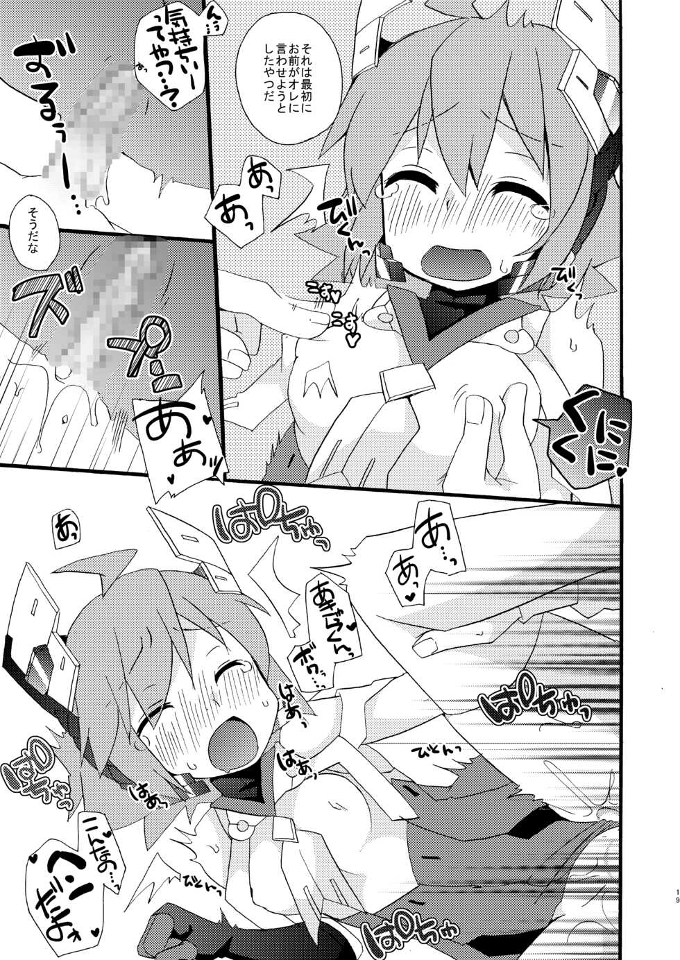 [Touri (Sano Akira)] AI Ikusei Taiken Gakushuu (Azure Striker Gunvolt 2) [Digital] - Page 18