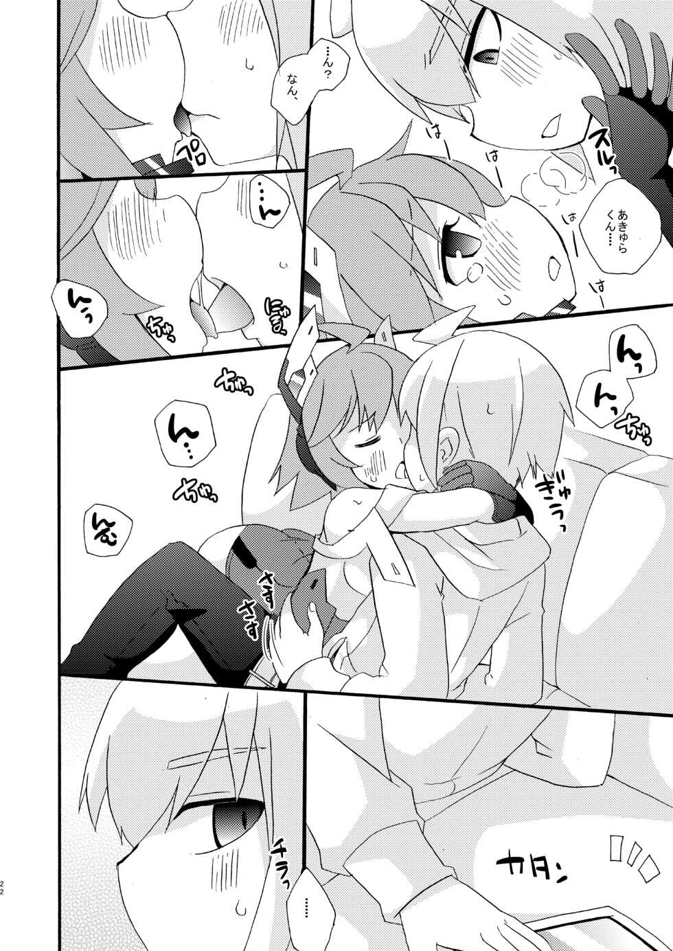 [Touri (Sano Akira)] AI Ikusei Taiken Gakushuu (Azure Striker Gunvolt 2) [Digital] - Page 21