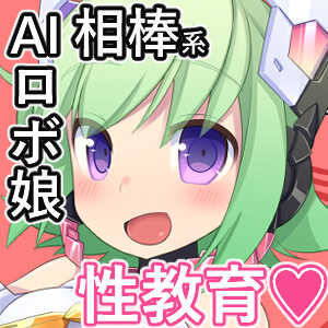 [Touri (Sano Akira)] AI Ikusei Taiken Gakushuu (Azure Striker Gunvolt 2) [Digital] - Page 29