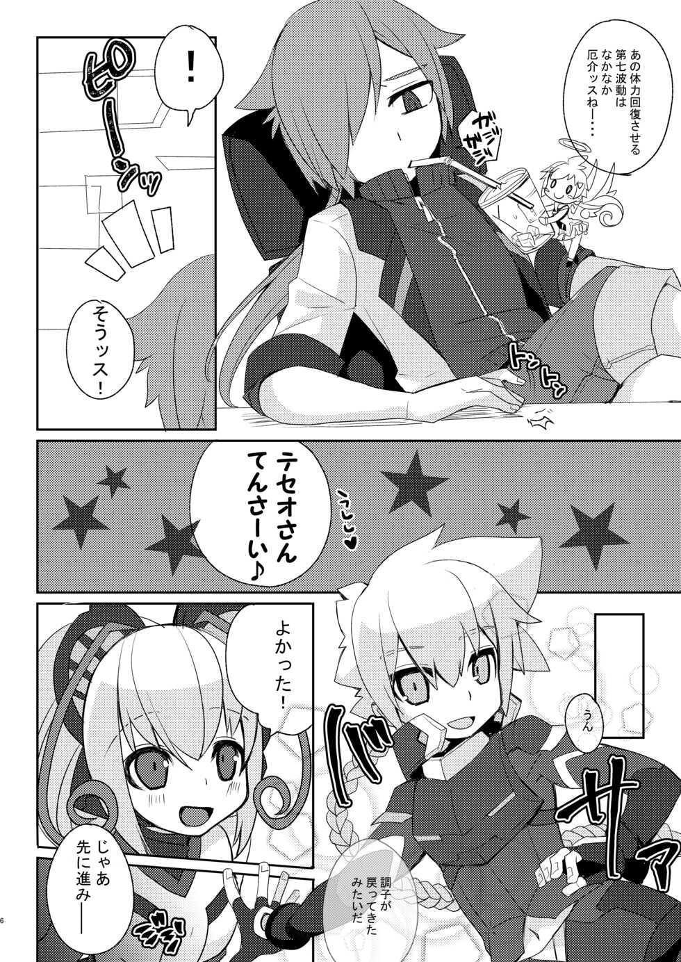 [Touri (Sano Akira)] Cyan-chan to Raitei Kamen ga Burst! suru Hon... tsutte w (Azure Striker Gunvolt 2, Mighty Gunvolt Burst) [Digital] - Page 5