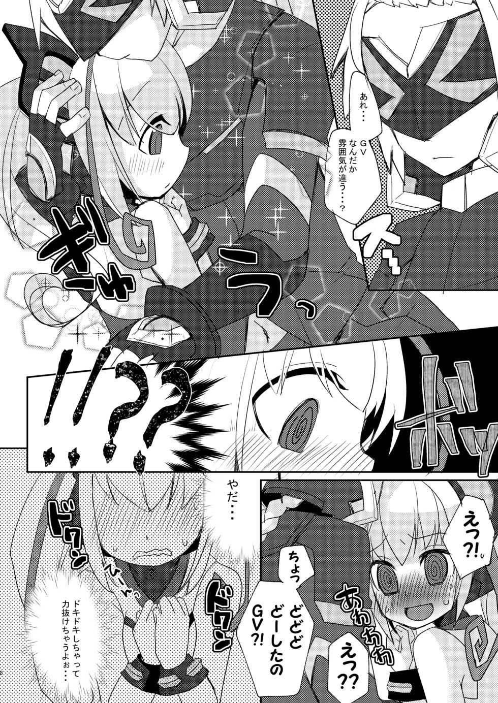 [Touri (Sano Akira)] Cyan-chan to Raitei Kamen ga Burst! suru Hon... tsutte w (Azure Striker Gunvolt 2, Mighty Gunvolt Burst) [Digital] - Page 7