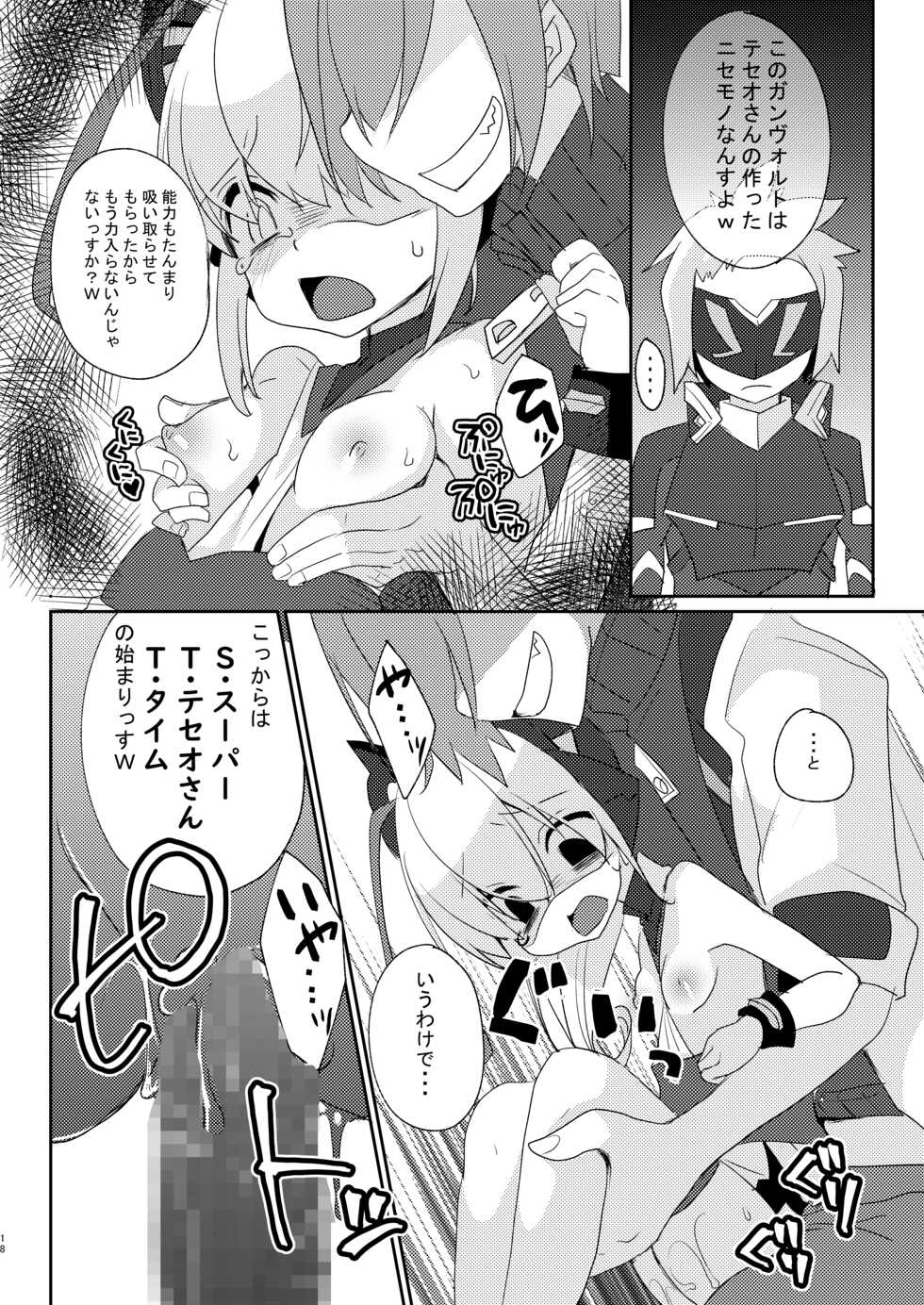 [Touri (Sano Akira)] Cyan-chan to Raitei Kamen ga Burst! suru Hon... tsutte w (Azure Striker Gunvolt 2, Mighty Gunvolt Burst) [Digital] - Page 17