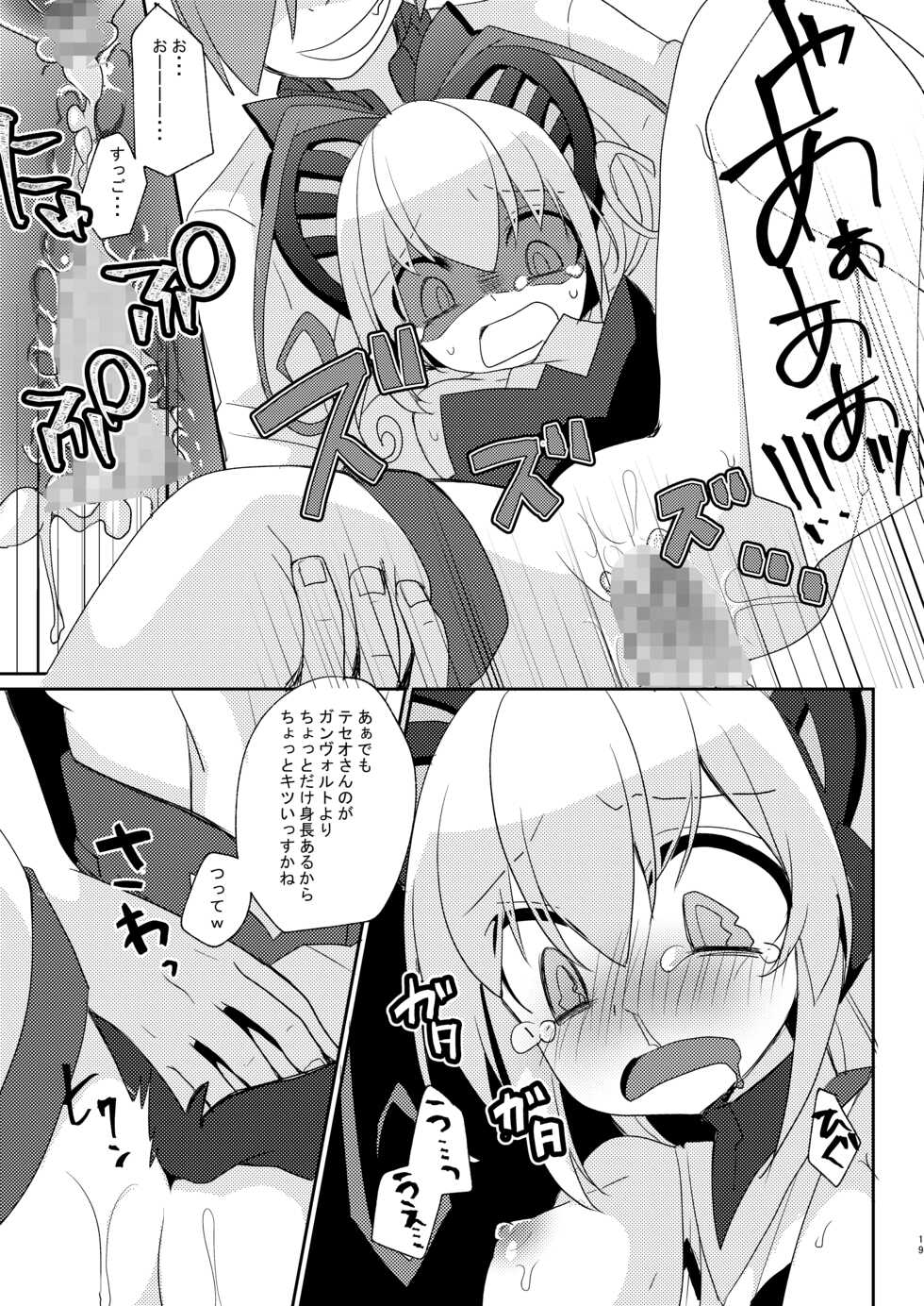 [Touri (Sano Akira)] Cyan-chan to Raitei Kamen ga Burst! suru Hon... tsutte w (Azure Striker Gunvolt 2, Mighty Gunvolt Burst) [Digital] - Page 18