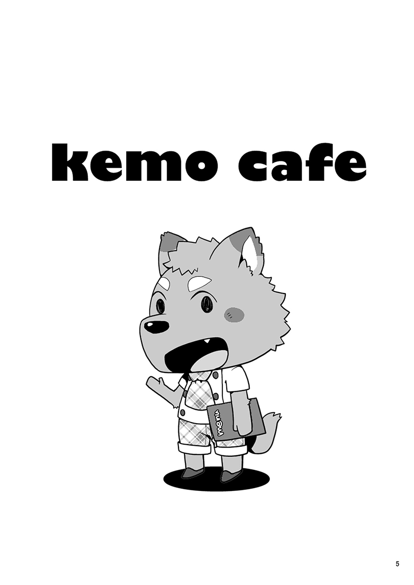 [Itachi Gokko (Takezamurai)] KemoCAFE [Pt] - Page 3