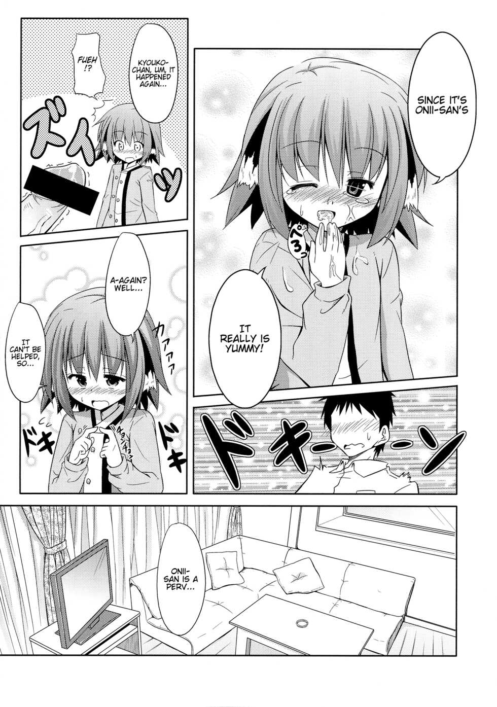 (C82) [Tonzura Douchuu (Kazawa)] Kyouko no Hibi | Kyouko's Daily Life (Touhou Project) [English] [LoliAce] - Page 13