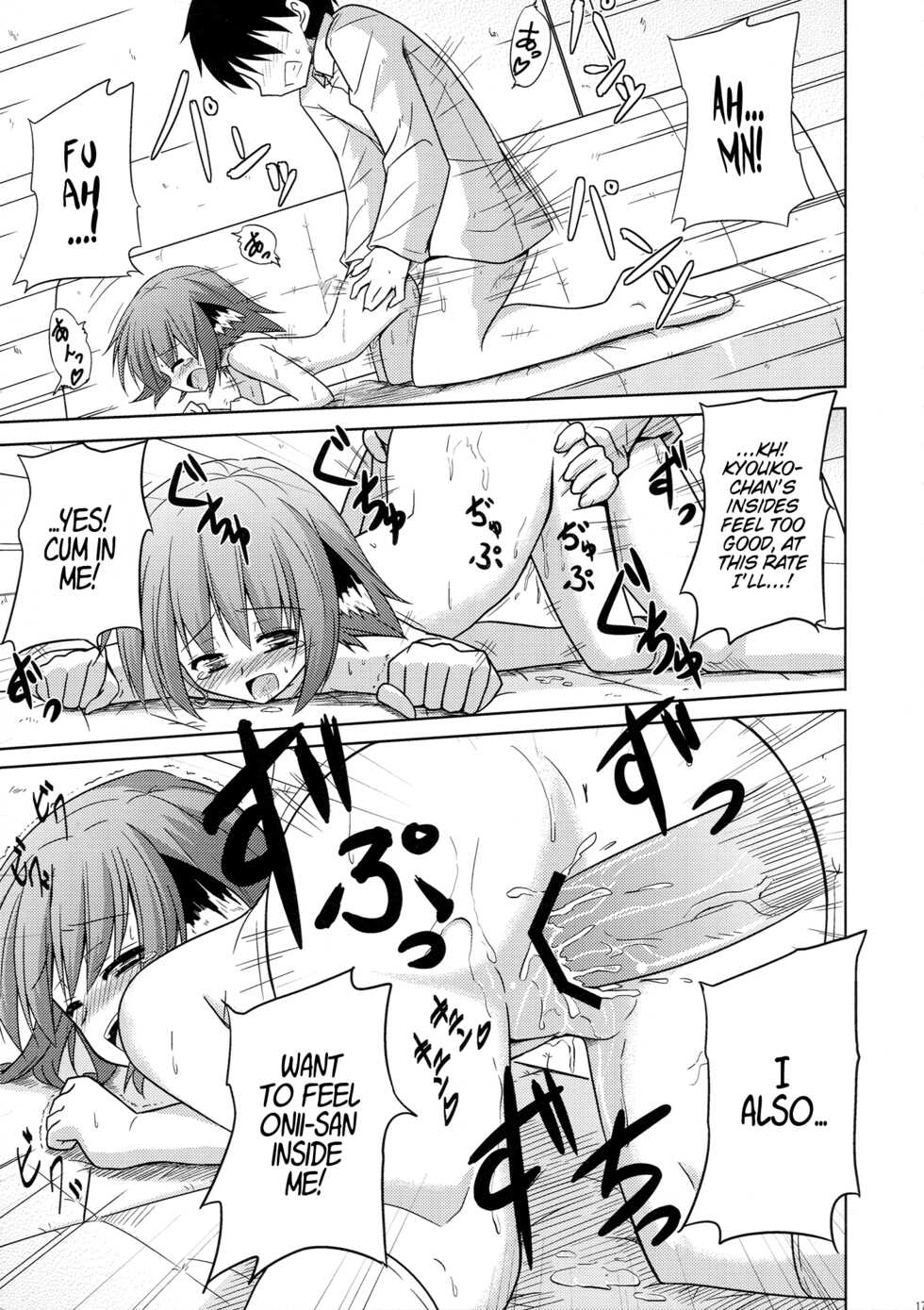 (C82) [Tonzura Douchuu (Kazawa)] Kyouko no Hibi | Kyouko's Daily Life (Touhou Project) [English] [LoliAce] - Page 17
