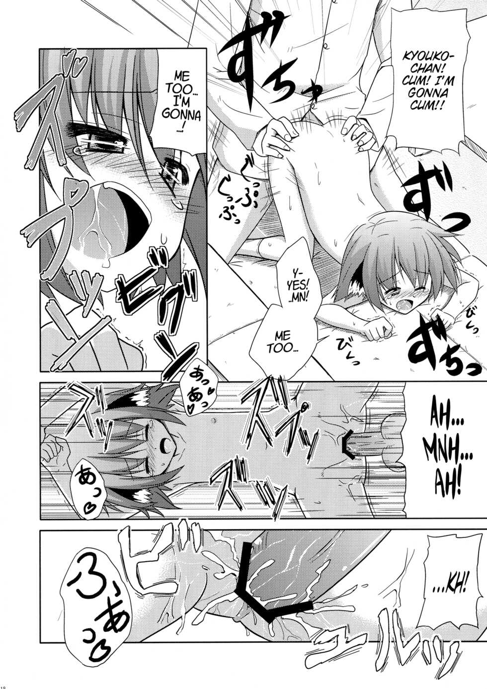 (C82) [Tonzura Douchuu (Kazawa)] Kyouko no Hibi | Kyouko's Daily Life (Touhou Project) [English] [LoliAce] - Page 18