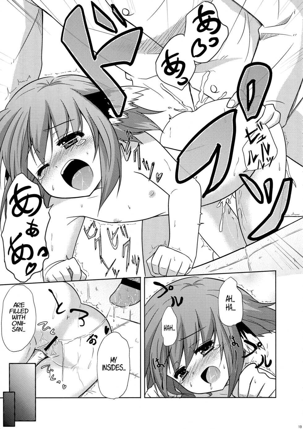 (C82) [Tonzura Douchuu (Kazawa)] Kyouko no Hibi | Kyouko's Daily Life (Touhou Project) [English] [LoliAce] - Page 19