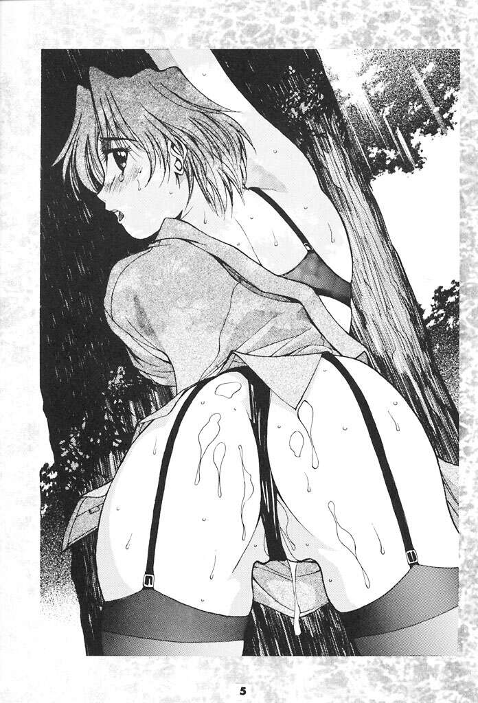 (CR21) [GUY-YA (Yamada Shuutarou)] Konoyo no Hate de Koi o Utau Shoujo YU-NO (YU-NO) - Page 4