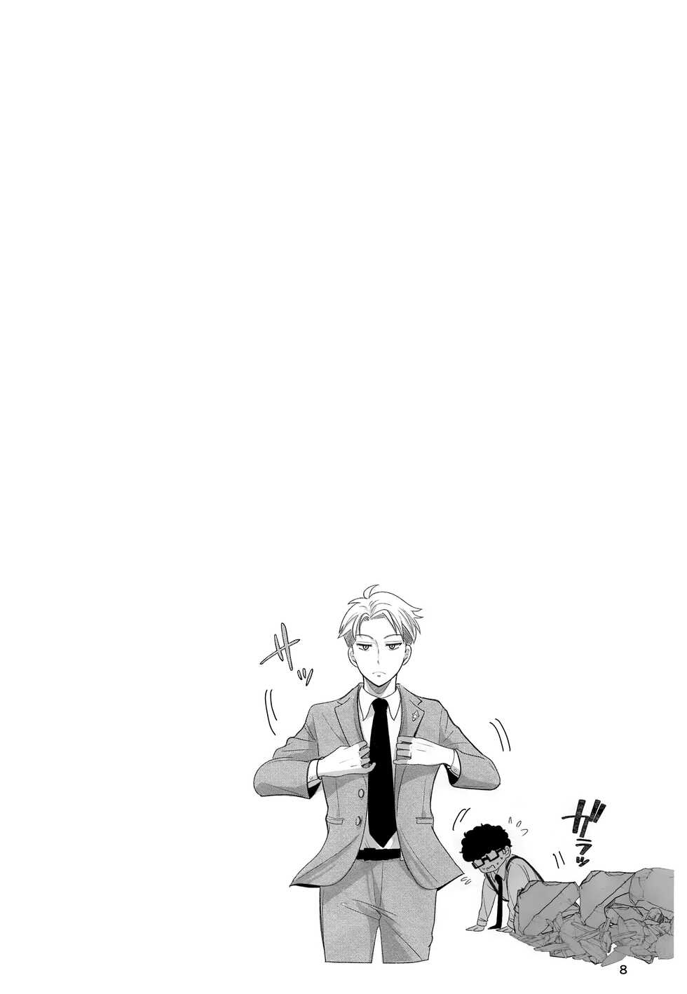 [Coffee Kurage (Sandra)] Nete mo Samete mo (Spy x Family) [Textless] - Page 7