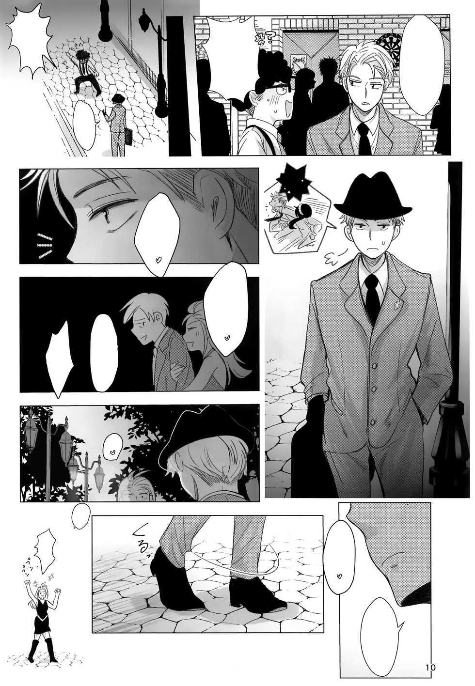 [Coffee Kurage (Sandra)] Nete mo Samete mo (Spy x Family) [Textless] - Page 9