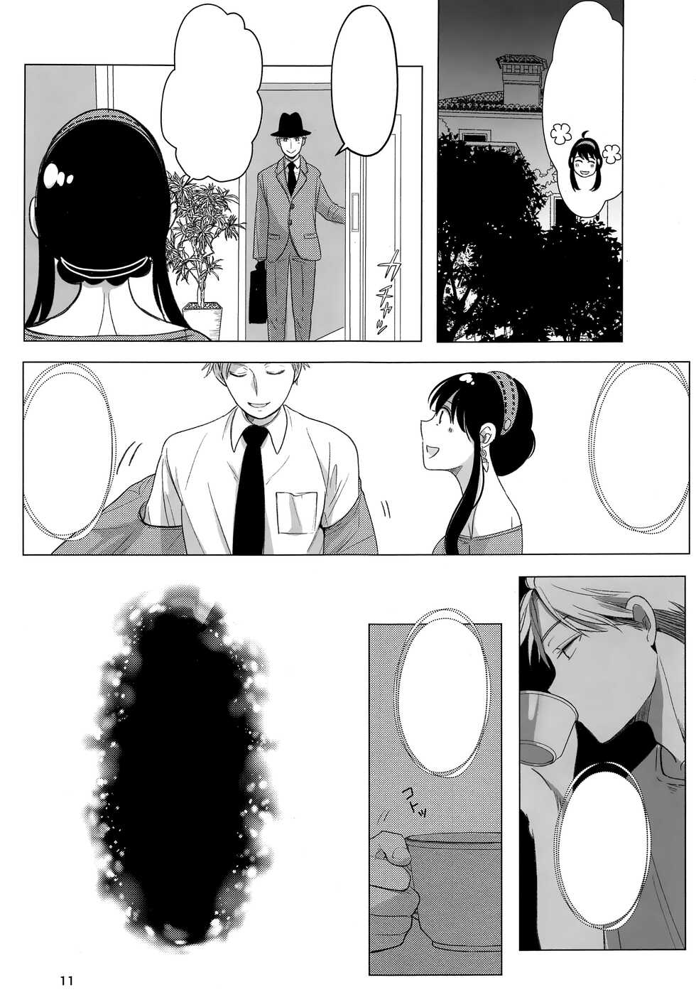 [Coffee Kurage (Sandra)] Nete mo Samete mo (Spy x Family) [Textless] - Page 10