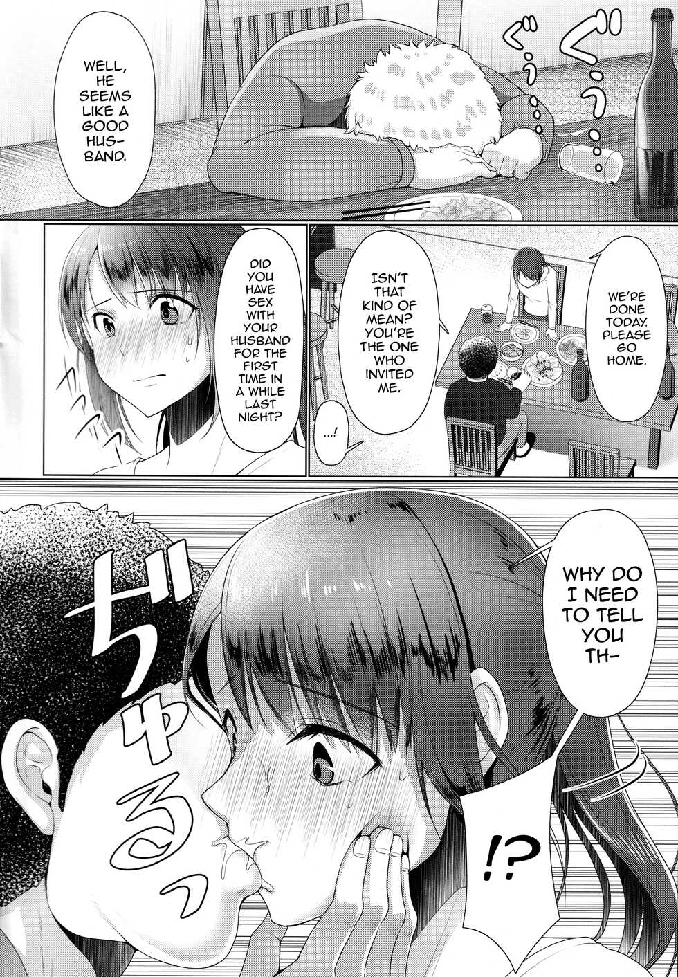 (C99) [Yukan High Zakura (Chieko)] Hitozuma ♂ Tousatsu Netori 2 [English] [mysterymeat3] - Page 15