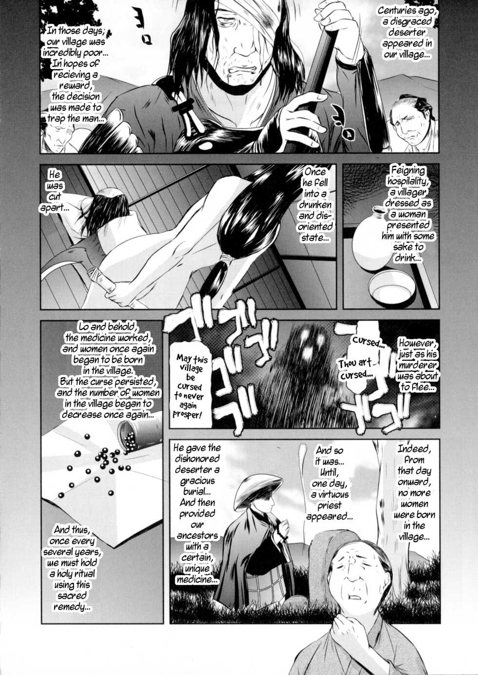 [LAZYCLUB] Inshū Kawari Yome | Tradition of the Changing of the Bride (Nyotaika! Paradise 06) [English] [WisdomWapiti] [Digital] - Page 4