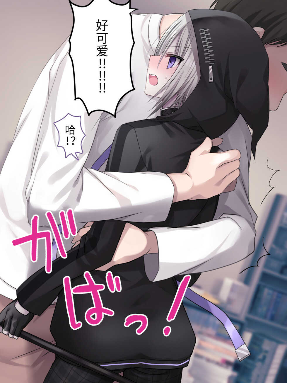 [Usagi Zangeshitsu (Touga)] Jibun o Joui Sonzai da to Omotteru Shinigami ga Gehin Buzama na Kousoku Choukyou de Mesu Onaho ni Otosareru Hanashi. [Chinese] [逃亡者×真不可视汉化组] - Page 14
