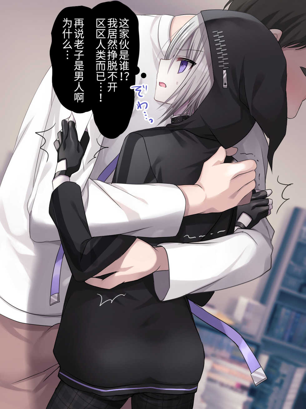 [Usagi Zangeshitsu (Touga)] Jibun o Joui Sonzai da to Omotteru Shinigami ga Gehin Buzama na Kousoku Choukyou de Mesu Onaho ni Otosareru Hanashi. [Chinese] [逃亡者×真不可视汉化组] - Page 17