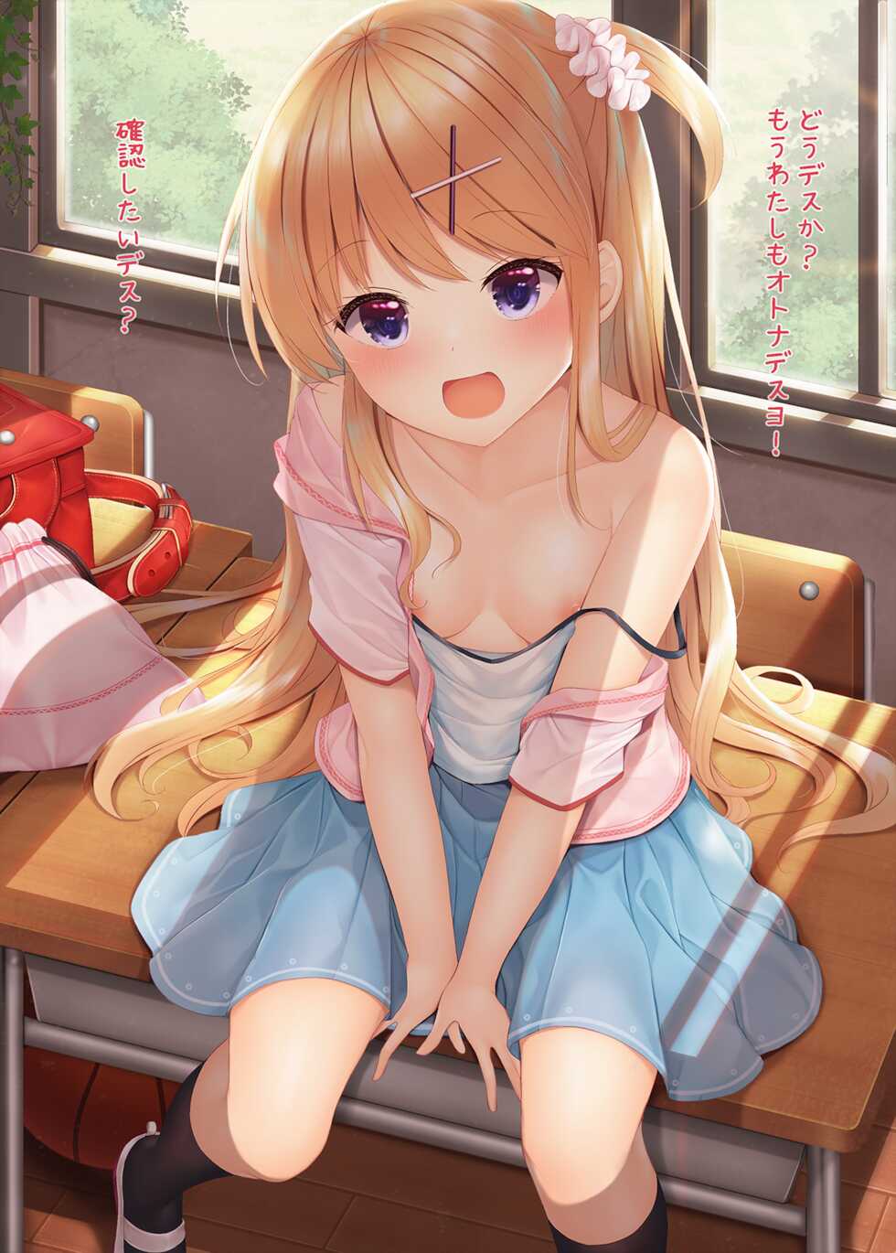[Minato Ojitan] Karen JS-chan ga Hajimete no Onanie de Hageshiku Renzoku Zecchou! (Kiniro Mosaic) - Page 2