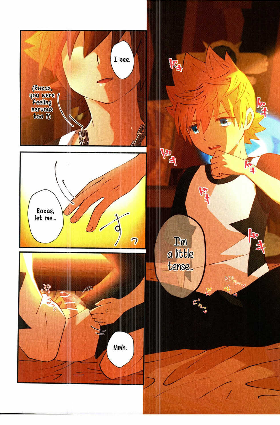 (TWINKLE MIRAGE 14) [Marudan. (Mizuna Sai)] Tasogaredoki (Kingdom Hearts) [English] - Page 6