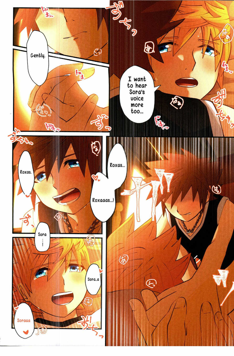 (TWINKLE MIRAGE 14) [Marudan. (Mizuna Sai)] Tasogaredoki (Kingdom Hearts) [English] - Page 14