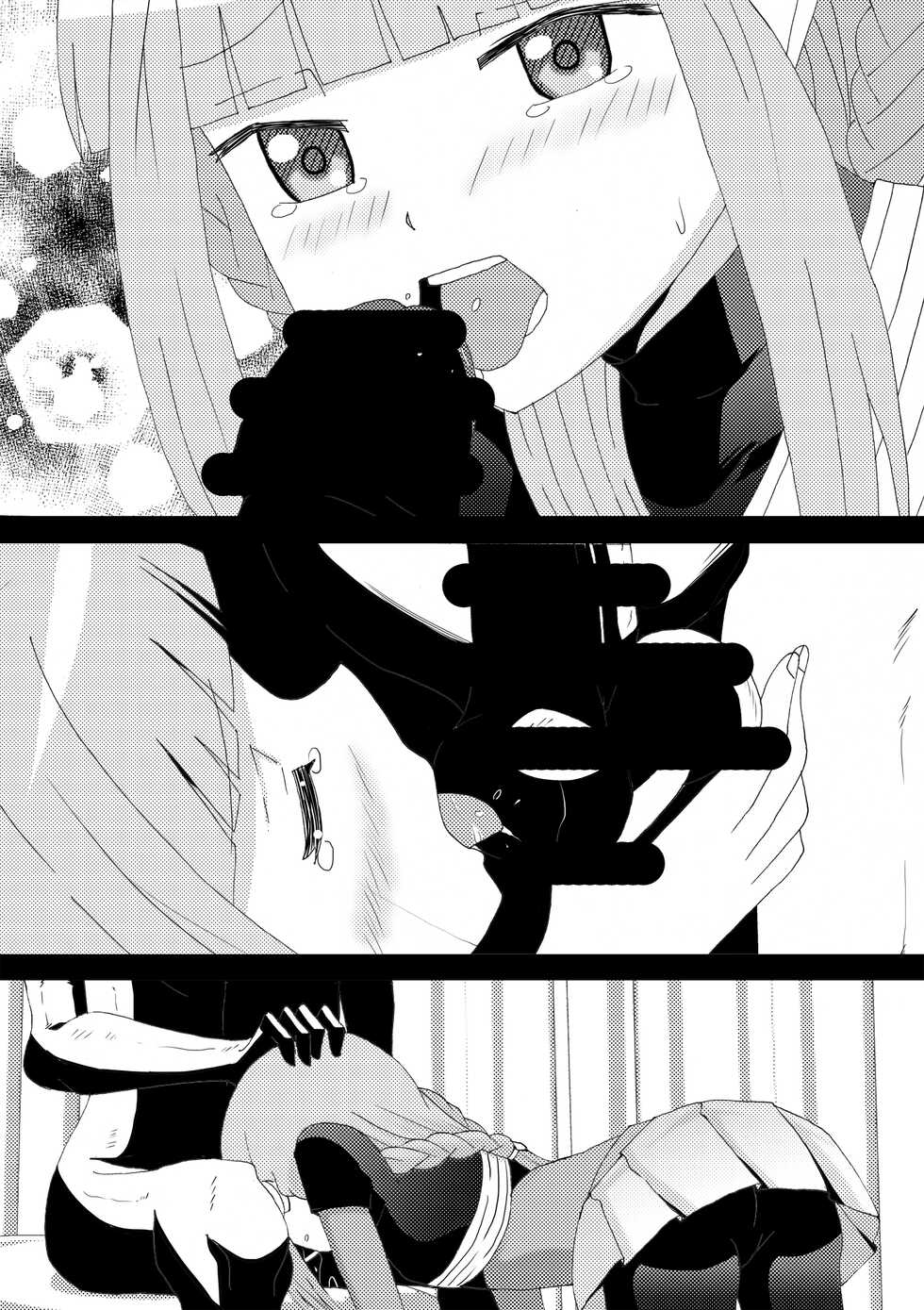[Kashikomura (Kashiko Akira)] Enkou Shoumeisho - Iroha Nakadashi Ninshin Shussan Hen (Puella Magi Madoka Magica Side Story: Magia Record) - Page 20