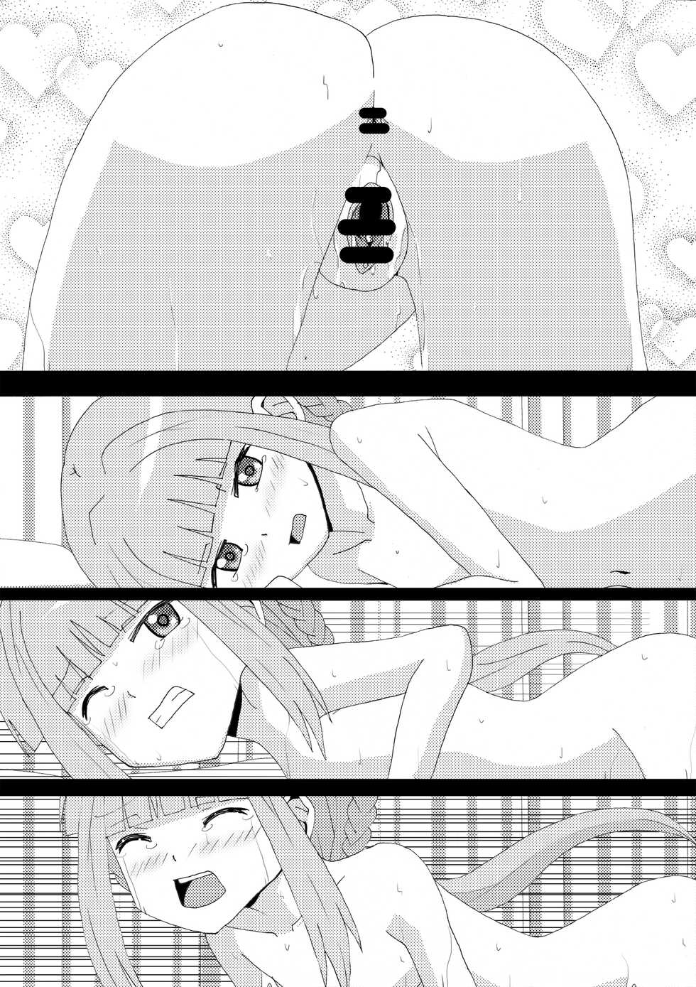 [Kashikomura (Kashiko Akira)] Enkou Shoumeisho - Iroha Nakadashi Ninshin Shussan Hen (Puella Magi Madoka Magica Side Story: Magia Record) - Page 24