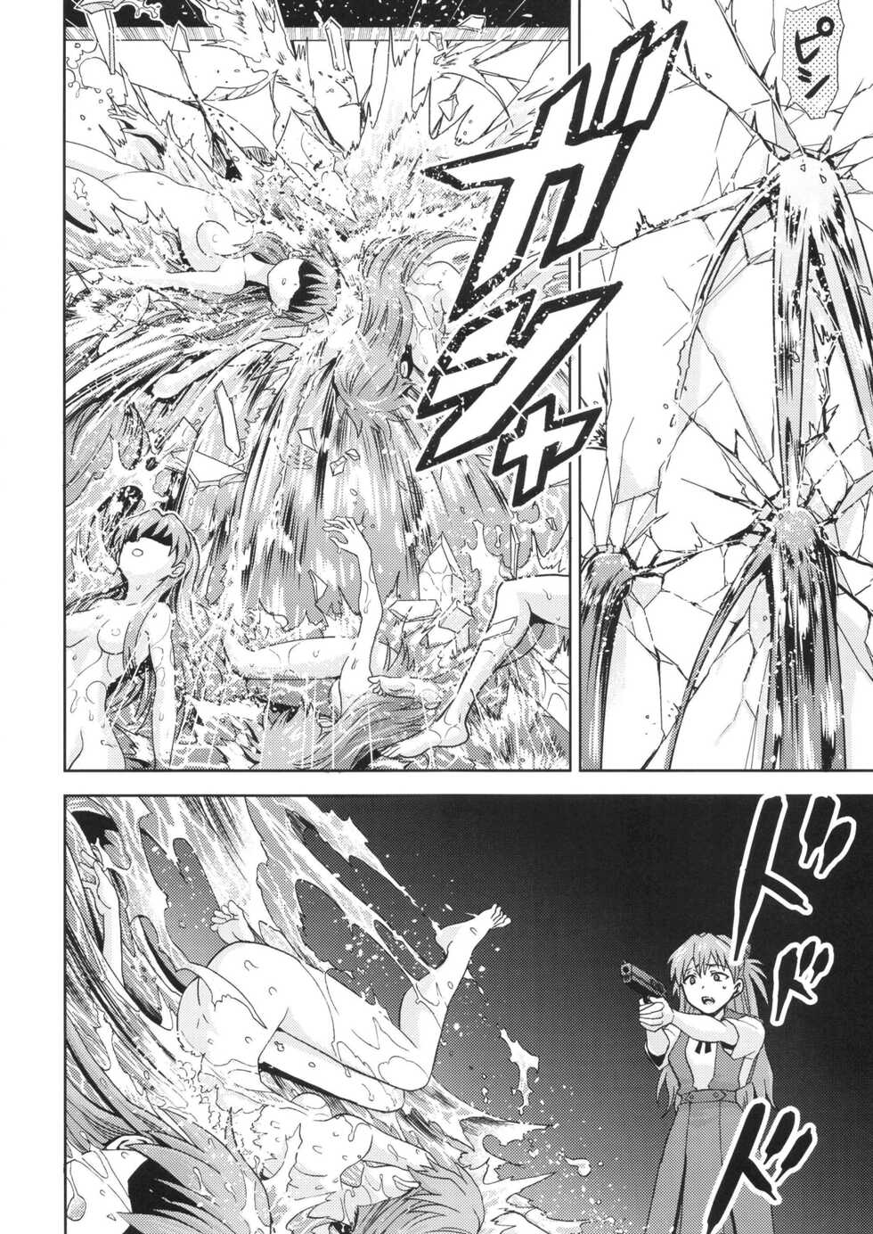 [Studio KIMIGABUCHI (Kimimaru)] RE-TAKE Kai 3 (Neon Genesis Evangelion) [Digital] - Page 24