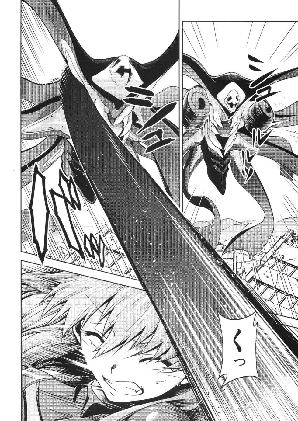 [Studio KIMIGABUCHI (Kimimaru)] RE-TAKE Kai 3 (Neon Genesis Evangelion) [Digital] - Page 28