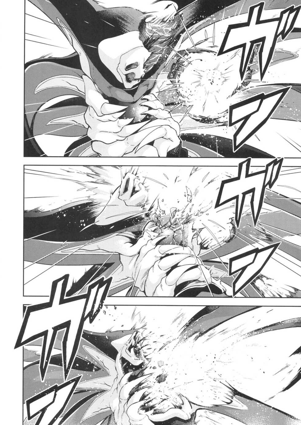 [Studio KIMIGABUCHI (Kimimaru)] RE-TAKE Kai 3 (Neon Genesis Evangelion) [Digital] - Page 30