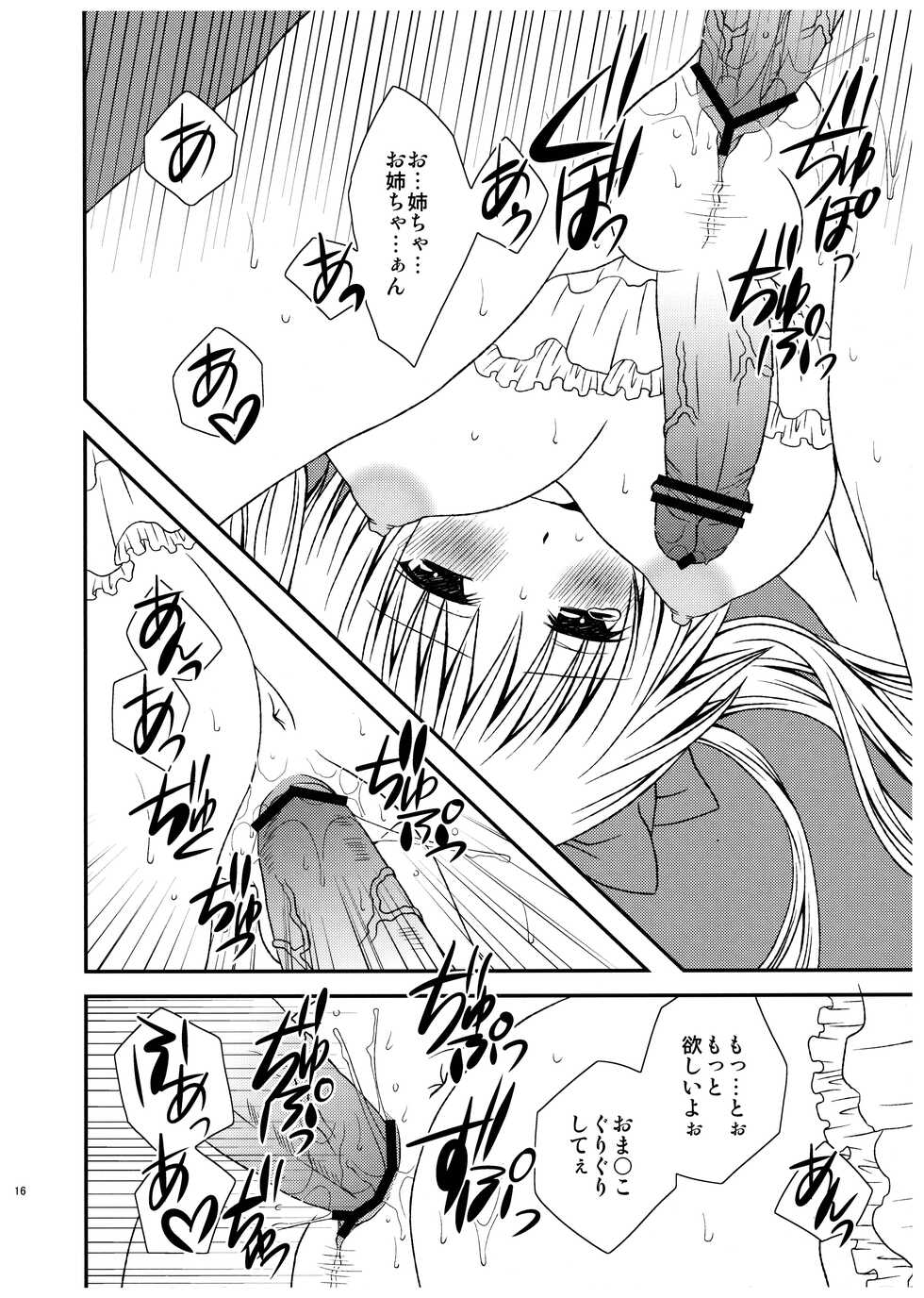 [Hyogetsu (Momonoki Fum)] FutaDOL - Idol debut - Page 16