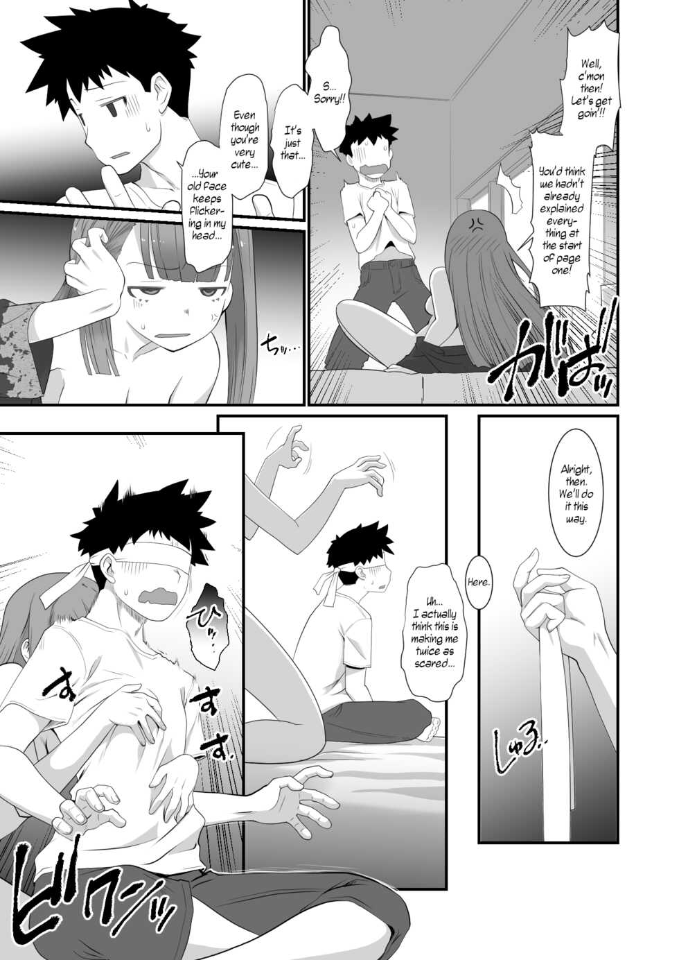 [Ruu Kikaku (Ruuen Rouga)] Furyou-kun Moto Pashiri no Onna ni Naru | The Former Thug Who Become A Female Sex-Friend [English] [WisdomWapiti] [Digital] - Page 4