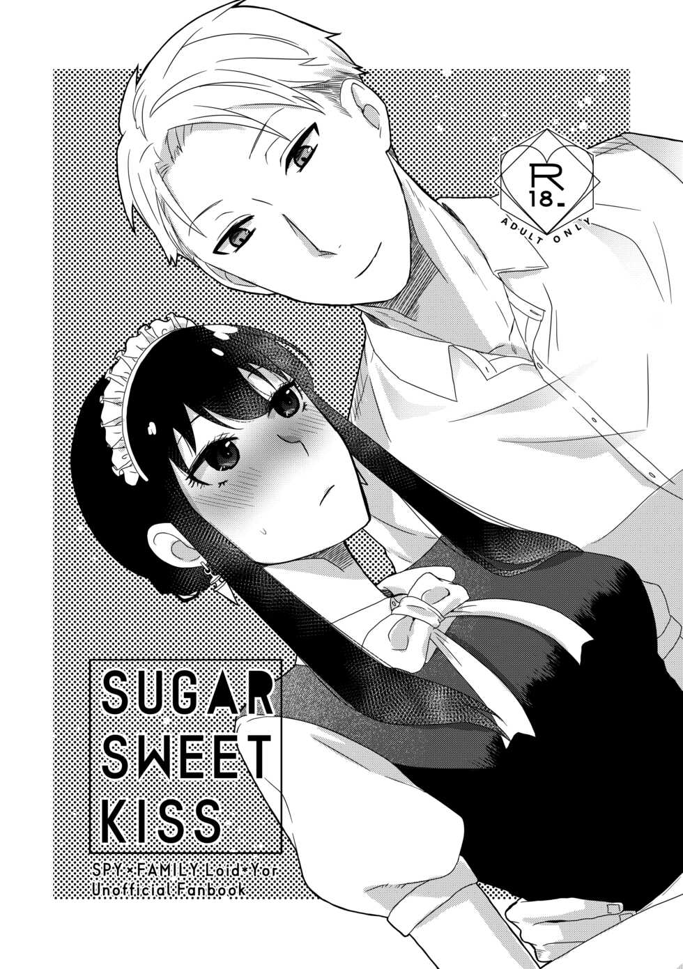 [Ichinichi Sanjou (Kamimiya)] Deer My Darling (Spy x Family) [Chinese] [莉赛特汉化组] [Digital] - Page 18