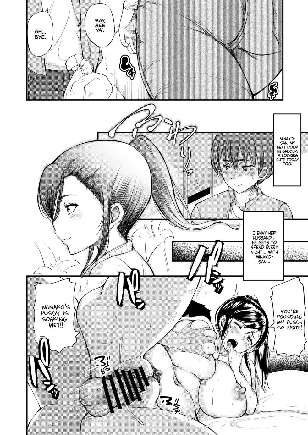 [Yottanchi (Yottan)] Danchizuma no Himitsu | The Apartment Wife's Secret [English] [Navajodo] - Page 3