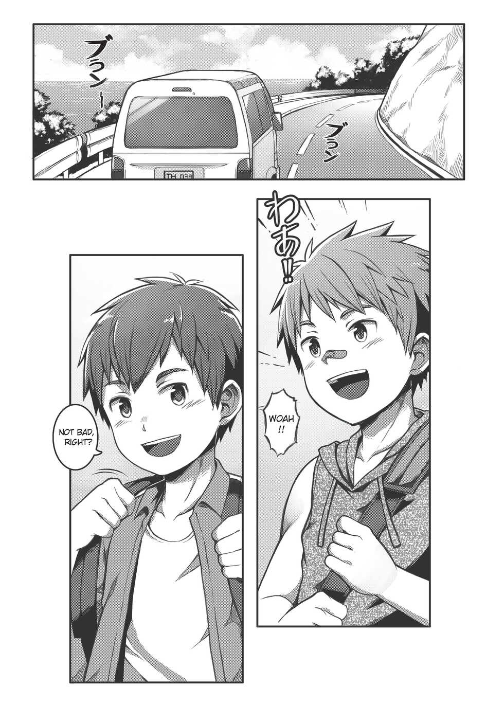 [Beater (daikung)] Ace・Star Match Point [English] [Uncensored] [Digital] - Page 4