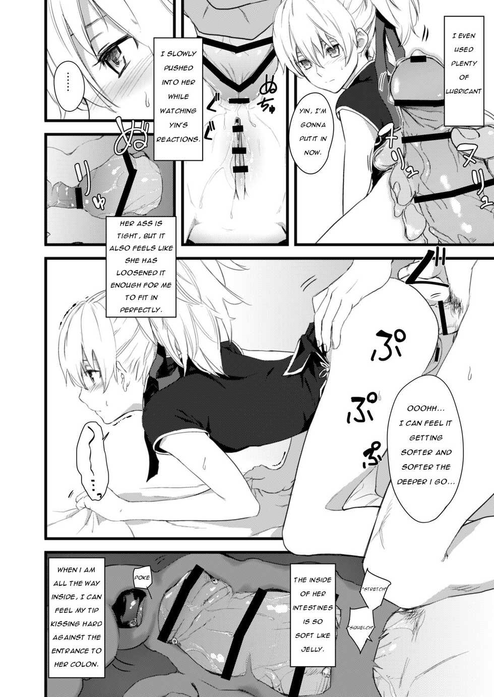[Ajisaidenden (Kawakami Rokkaku, Takanashi Rei)] Oshiri de Yin-chan Hon | Yin Chan's Anal Book (Darker than Black: The Black Contractor) [English] [Digital] - Page 5