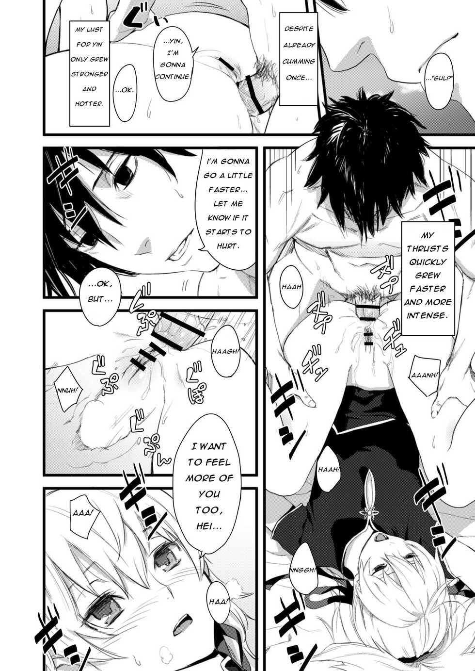 [Ajisaidenden (Kawakami Rokkaku, Takanashi Rei)] Oshiri de Yin-chan Hon | Yin Chan's Anal Book (Darker than Black: The Black Contractor) [English] [Digital] - Page 9