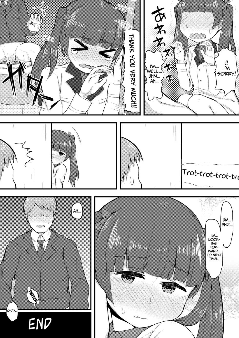 [Anon's Flood Myth (Anon 2-okunen)] BRAVE BON (Brave Witches) [English] [Digital] - Page 16