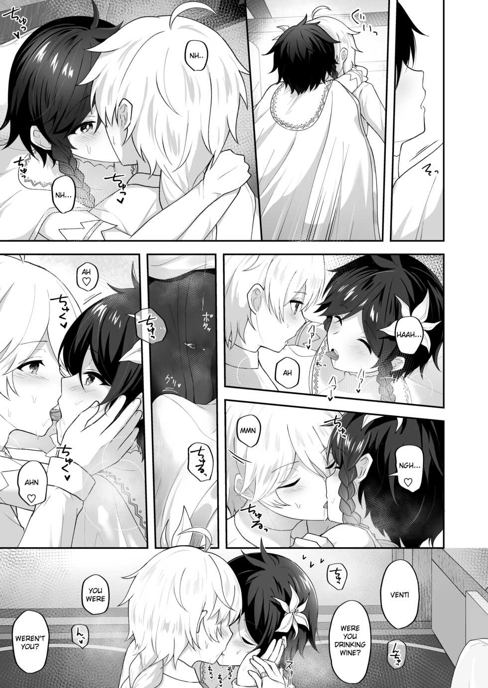 [Takama] Kaze no Hana Yome | Wind Bloom Bride (Genshin Impact) [English] - Page 6