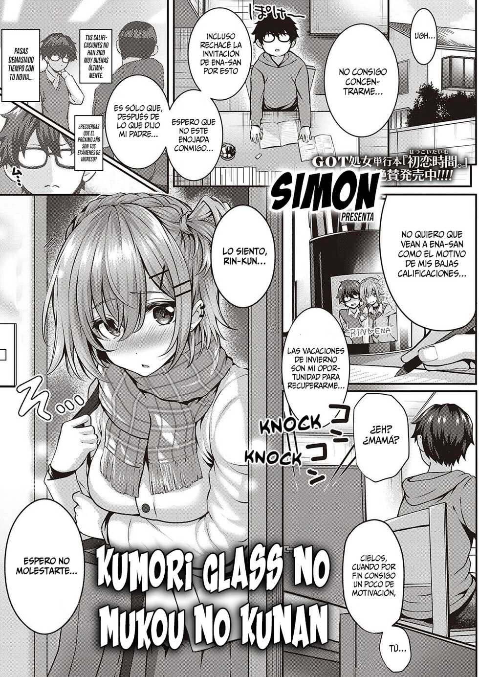 [Simon] Kumori Glass no Mukou no Kunan (COMIC ExE 28) [Spanish] [SSR Translations & Anime no Mansebia & Saekano Translations] [Digital] - Page 1