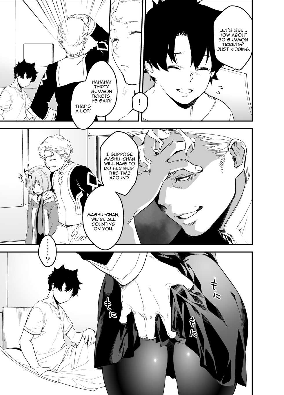 [MARCH (Minakuchi Takashi)] Maintenance de Senpai ga Neteiru Aida ni | While Senpai Is Asleep During Maintenance (Fate/Grand Order) [English] [Aoitenshi] [Digital] - Page 9