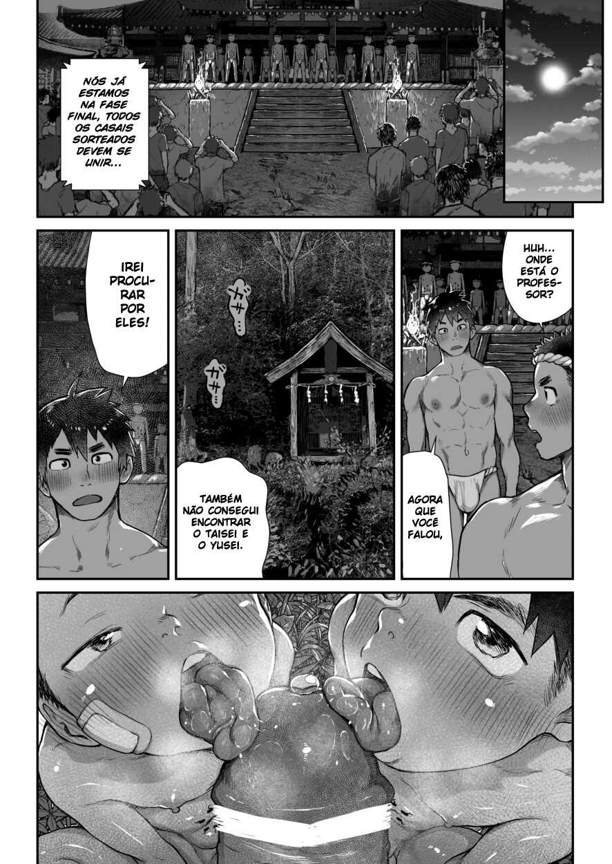 [Danzi Engine (Shiba Yuuji)] Osugaki Matsuri - Osugaki Festival [Portuguese-BR] [Digital] - Page 37