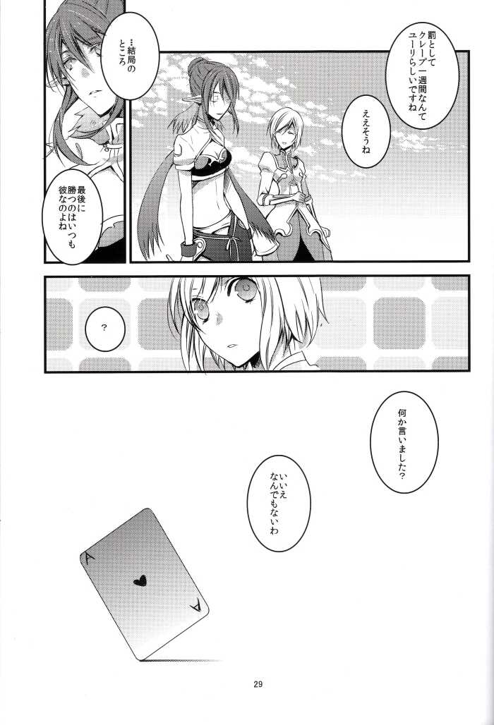 (SUPER19) [OPT (Hoshino Kabi)] INNOCENT GAMBLER (Tales of Vesperia) - Page 28