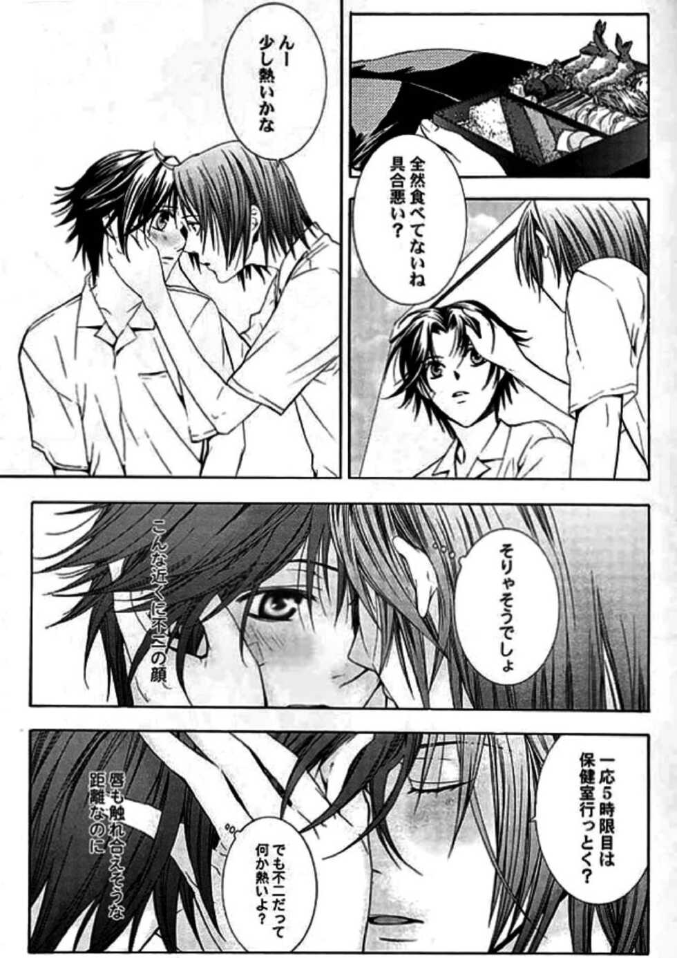 [E-PLUS (Mikoto Aogiri)] ROSE and HONEYCOMB (The Prince of Tennis) - Page 5