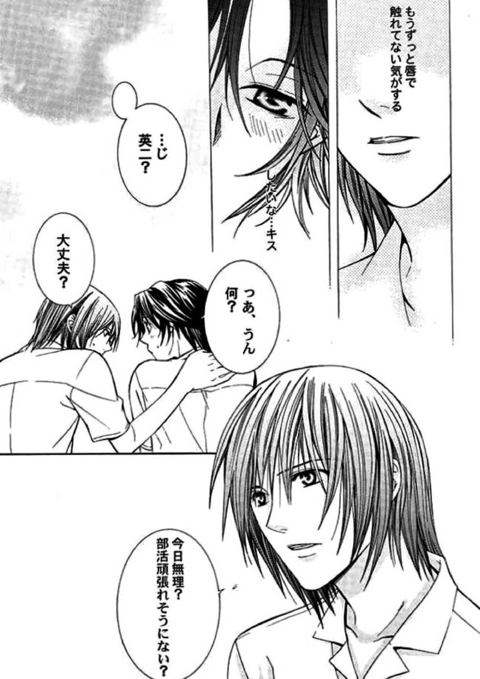[E-PLUS (Mikoto Aogiri)] ROSE and HONEYCOMB (The Prince of Tennis) - Page 6