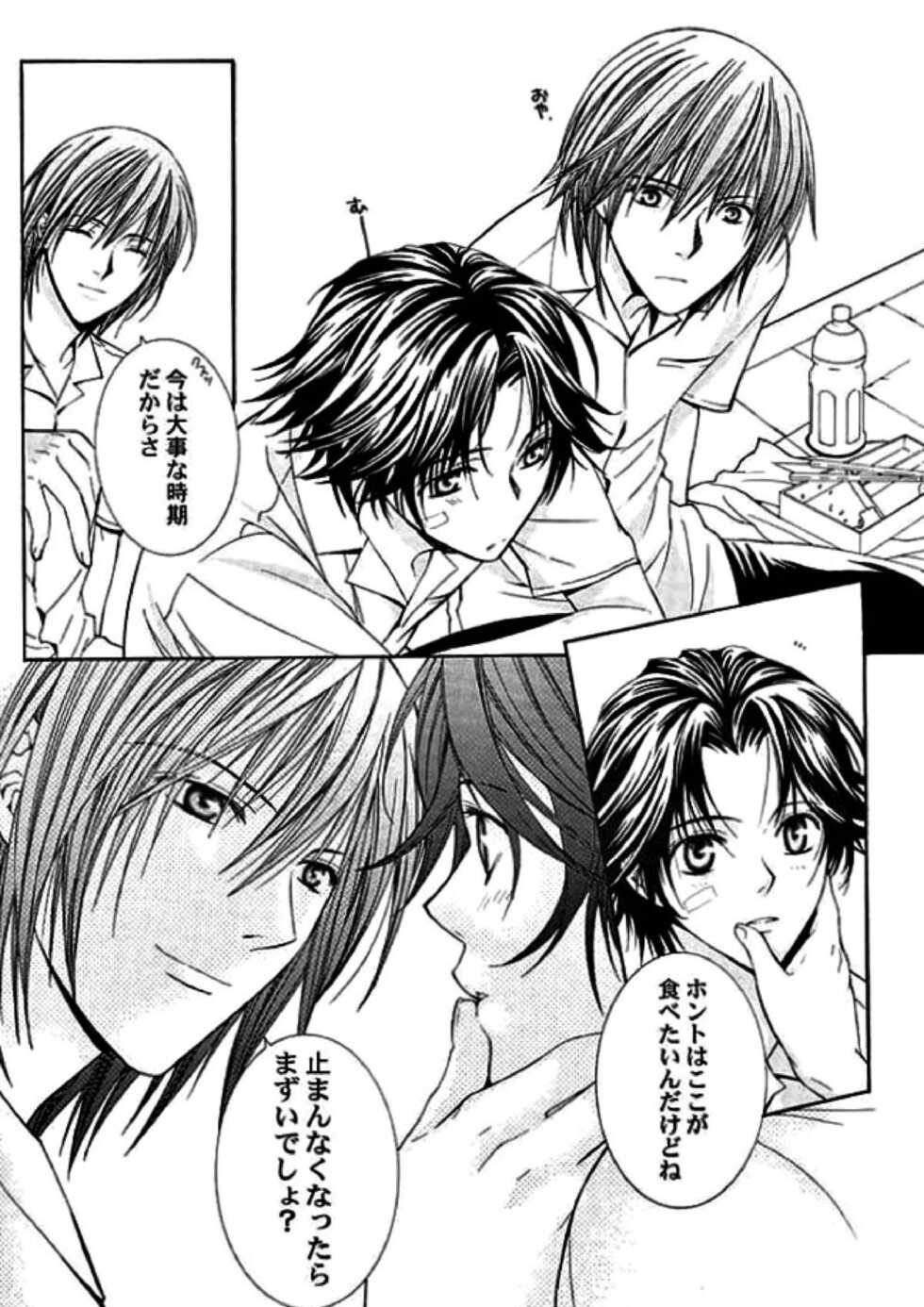 [E-PLUS (Mikoto Aogiri)] ROSE and HONEYCOMB (The Prince of Tennis) - Page 8