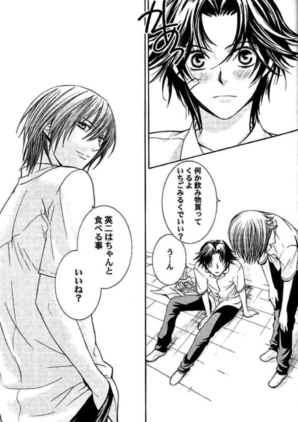 [E-PLUS (Mikoto Aogiri)] ROSE and HONEYCOMB (The Prince of Tennis) - Page 9