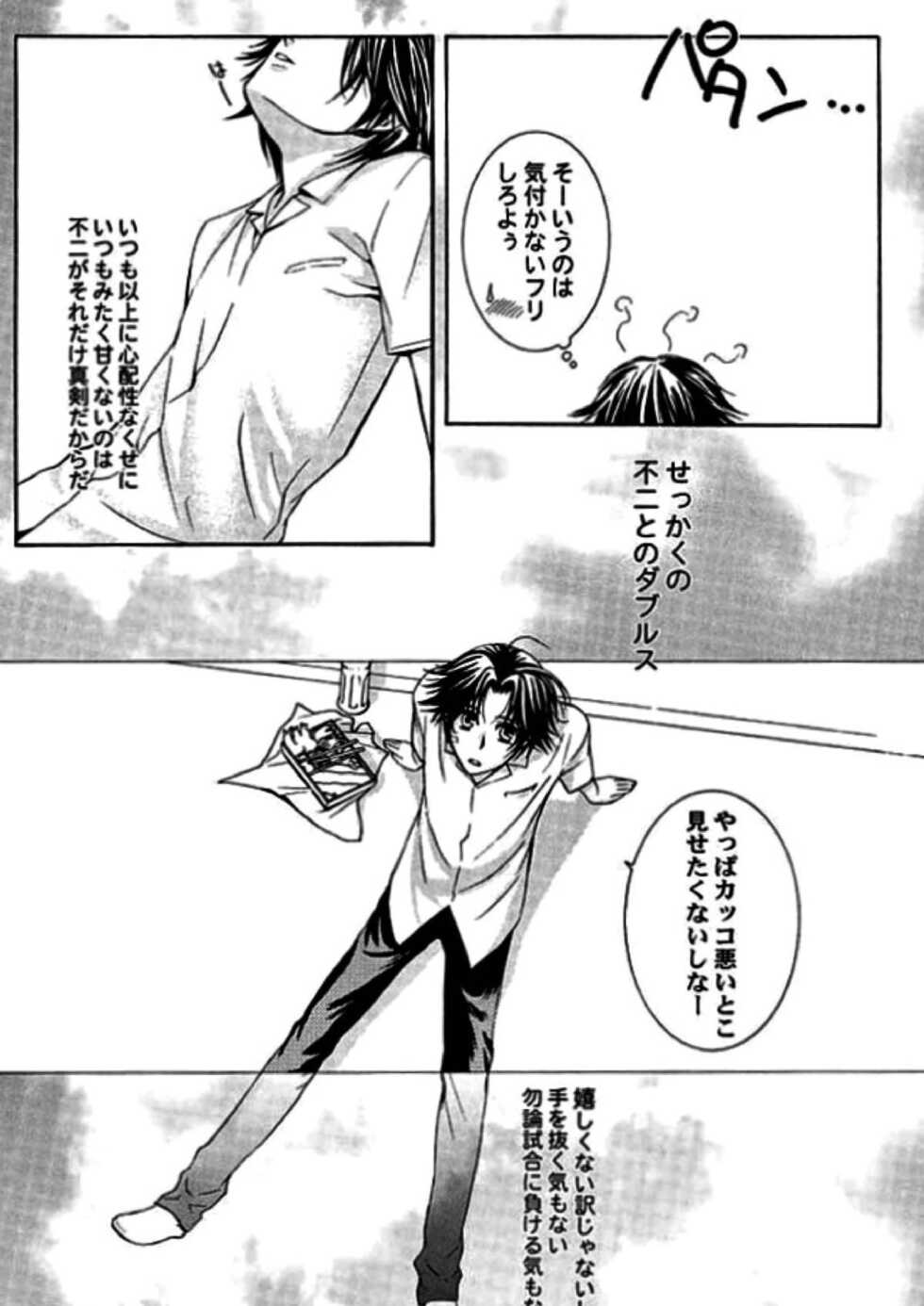 [E-PLUS (Mikoto Aogiri)] ROSE and HONEYCOMB (The Prince of Tennis) - Page 10