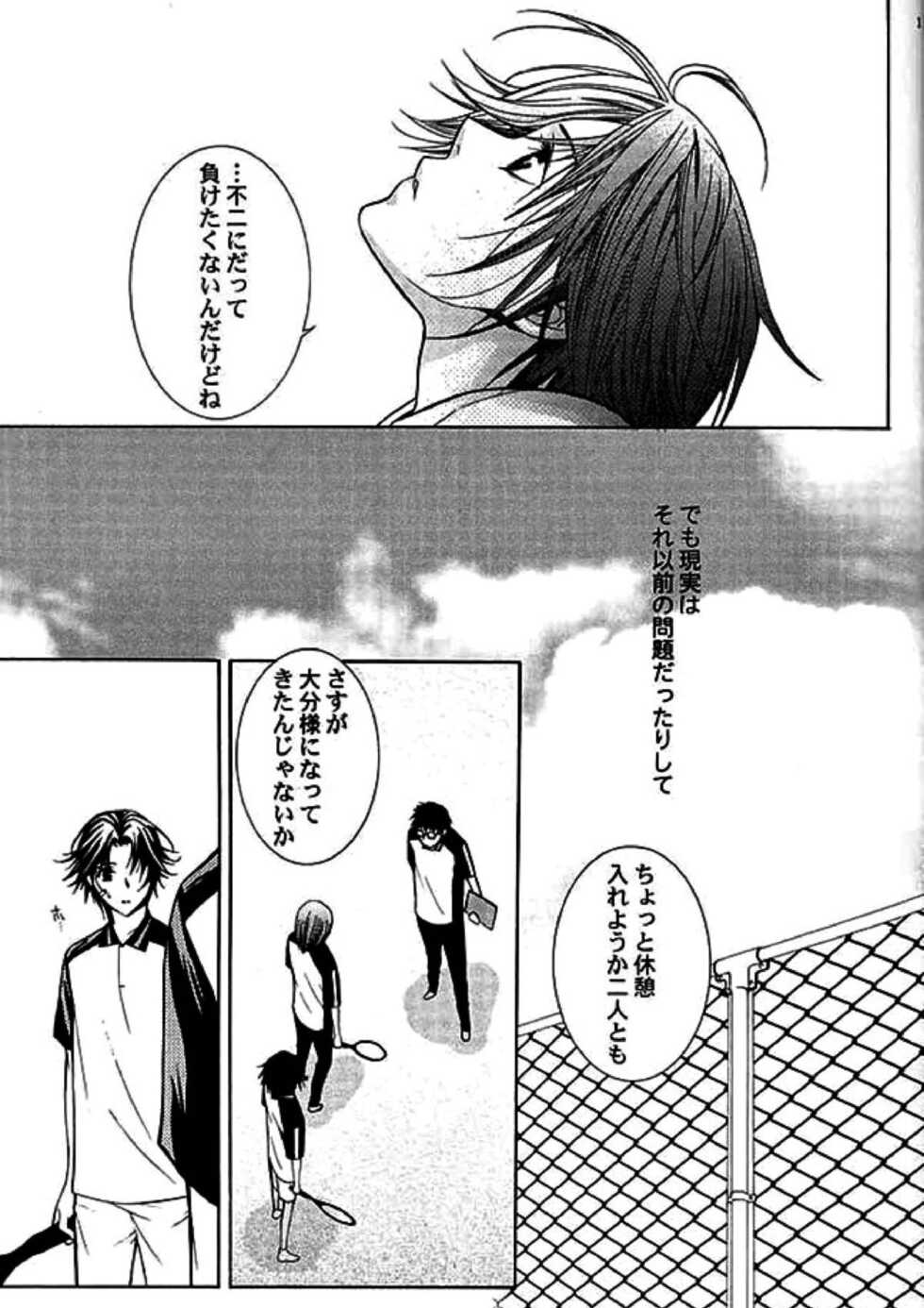 [E-PLUS (Mikoto Aogiri)] ROSE and HONEYCOMB (The Prince of Tennis) - Page 11