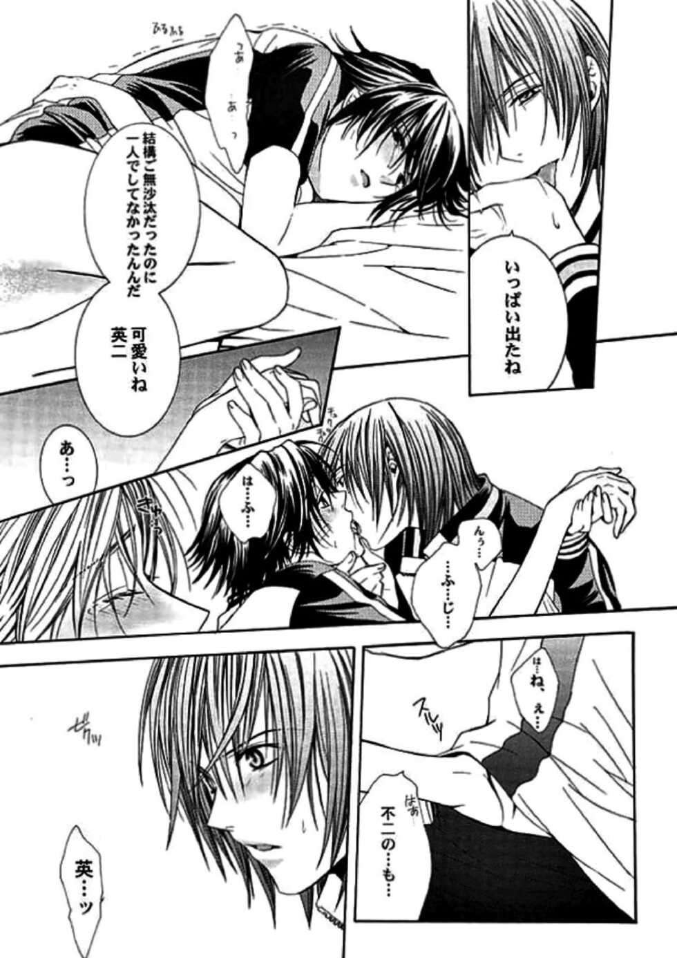 [E-PLUS (Mikoto Aogiri)] ROSE and HONEYCOMB (The Prince of Tennis) - Page 26