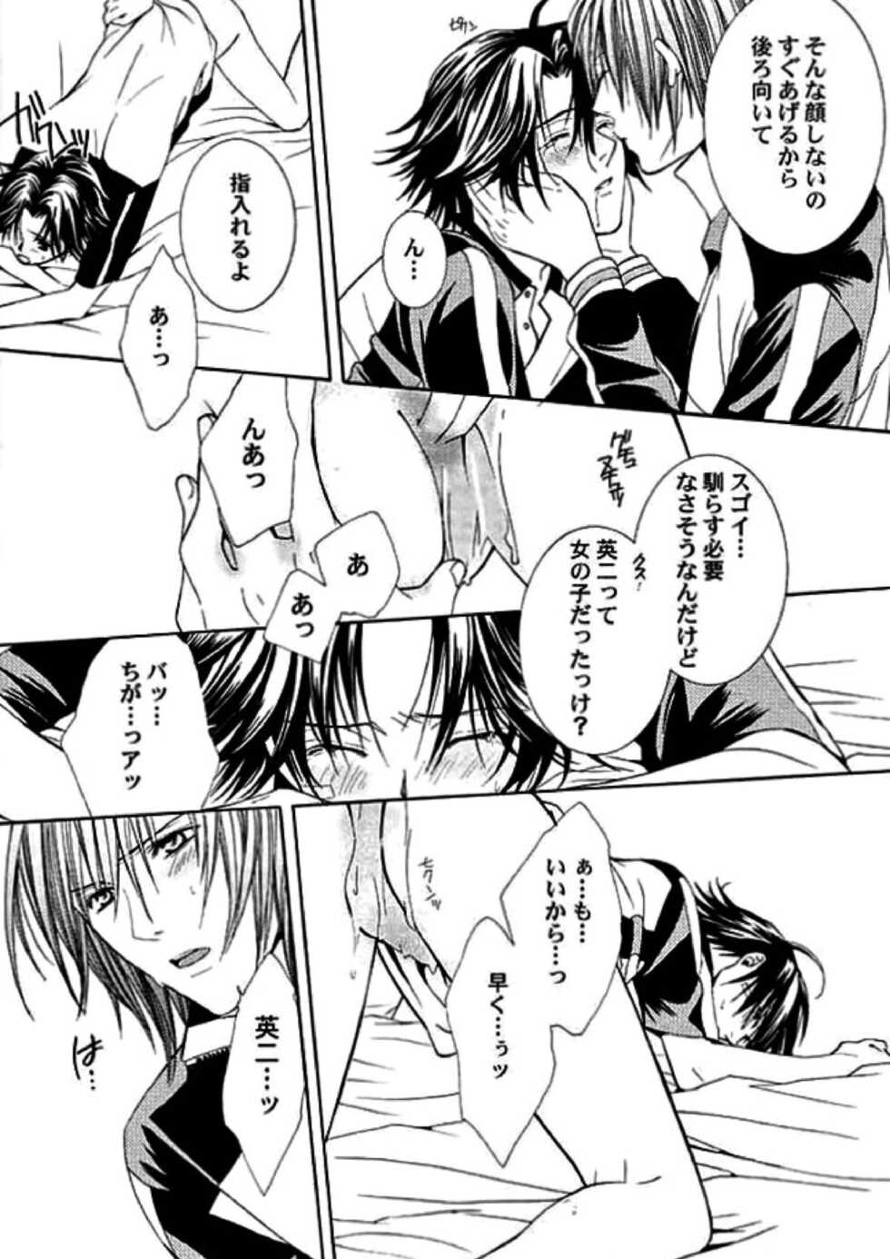 [E-PLUS (Mikoto Aogiri)] ROSE and HONEYCOMB (The Prince of Tennis) - Page 28